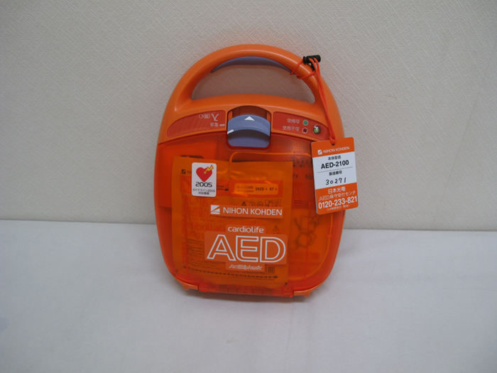 AED